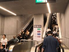 -车公庙(地铁站)