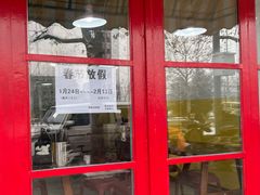 -万红路羊汤烧饼店(将台路店)