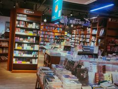 -扶光书店(中环店)