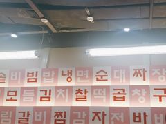-意成料理