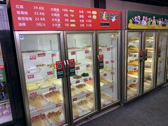 -俭让佬妈现卤串串(温江总店)