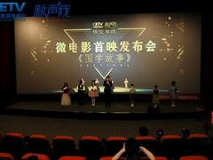 -新声线少儿口才(亦庄示范校区)