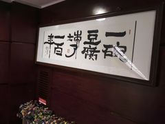 -陈麻婆豆腐(春熙店)