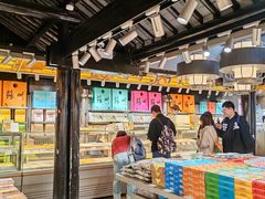 -乾芝斋·苏式糕点·碧螺春茶酥(平江路店)