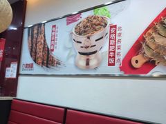 -南城香·饭香串香馄饨香(青年路店)