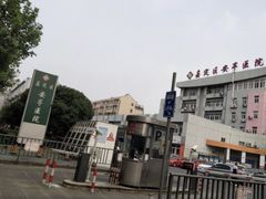 -上海市嘉定区安亭医院