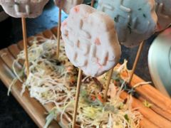 海鲜棒棒糖-湊湊火锅·茶憩(新中关购物中心店)
