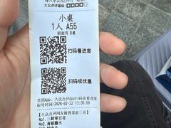 -海关荤豆花(洋河一路店)