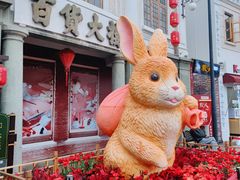 -汕头市小公园