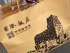 -国际饭店·帆声西饼屋(黄河路店)