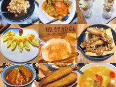 -原製原味(普陀山磐龙店)