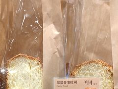 层层香浓吐司（半）-巴黎贝甜(常德路店)