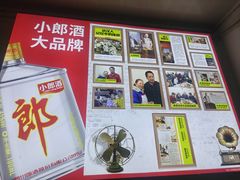 -桂萍特色牛筋牛杂(长堤街总店)