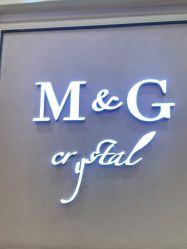 -HH·MG染烫店