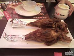 烤羊棒-西贝(金桥店)