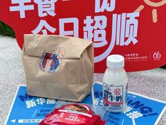 -川北医学院附属成都新华医院