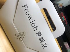 -Fruwich果明治(西单更新场店)