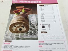 -ABC Cooking Studio(上海环球金融中心店)