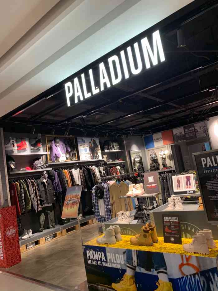 palladium门店图片