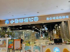 -运河城商业摩尔(太白楼路店)