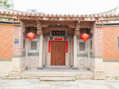 -晋江五店市传统文化旅游区