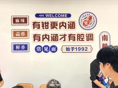 -南极·小龙虾·湘式拌饭(南街店)