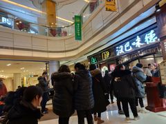 -汉巴味德(大悦城店)