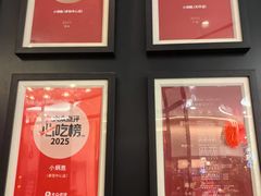 -小炳胜(北京路店)