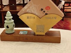 -楼外楼(西湖景区孤山路店)