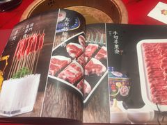 -前门·鲜肉火锅(长风店)