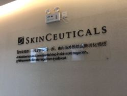 -北京楚诺医疗美容