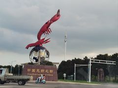 -盱眙虾怪·旗舰店
