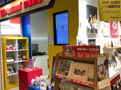 -方快-照相馆(长泰广场店)
