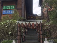-清远熹乐谷温泉度假酒店