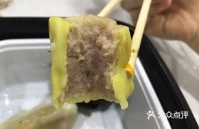 Signature Steamed Dish