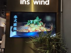 -雷泰泰台式胡椒虾(滨江金铂湾店)