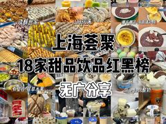-UH祐禾(上海荟聚店)