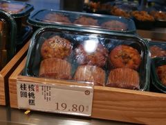 -泸溪河桃酥(欧尚店)