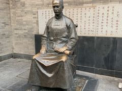 -古文化街旅游区