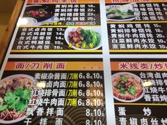 -千里香馄饨·面·黄焖鸡米饭(万科·金润华府店)