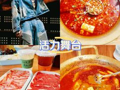 -海底捞火锅智慧餐厅(中骏世界城店)