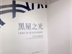 -太平老街-前行美术馆