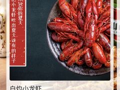 -那时新疆·车师(大宁音乐广场店)