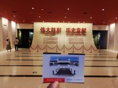 -中国人民抗日战争纪念馆