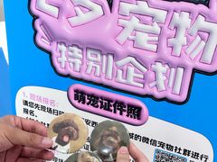 -开元商城(西旺店)
