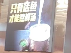 -鱼酷活鱼烤鱼(江宁金鹰店)