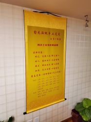 点击看大图 -愈元涵·手工艾灸