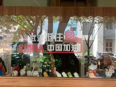 -慢象咖啡(台江店)