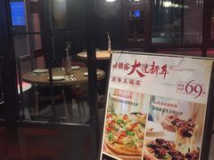 -必胜客(花舞大唐博物馆店)