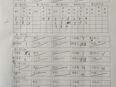 -壹迦桌游·血染钟楼剧本杀狼人杀